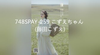 748SPAY-259 こずえちゃん (藤田こずえ)