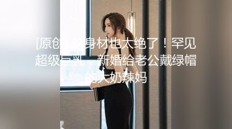 【美艳淫妻李婉儿】花了600大洋，从婉儿那一手购得，山林中啪啪插逼~多部VIP视频，极品反差大骚货 (5)