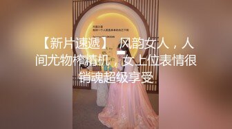 【新片速遞】  风韵女人，人间尤物榨精机，女上位表情很销魂超级享受