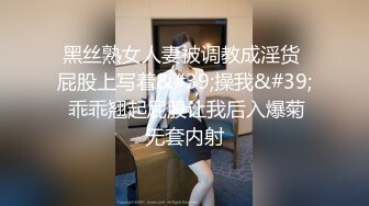 黑丝熟女人妻被调教成淫货 屁股上写着&#39;操我&#39; 乖乖翘起屁股让我后入爆菊无套内射