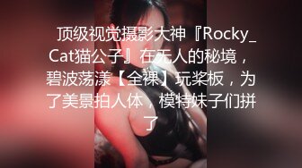 高清变焦摄像头拍对面谁家小媳妇全裸在厨房切土豆丝