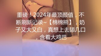 Yuzukitty堕落日记1-JK白丝高校生噩梦初始去同学家里不料喝下昏睡红茶·····