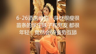 带91认证，美女美滋滋地舌舔肉棍