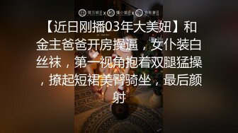 露脸才是王道！P站网红上海留学生反差骚女Aisha私拍外表斯文实则淫荡各种啪啪内射2