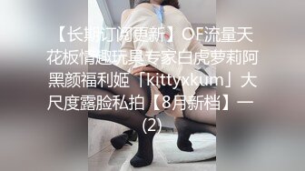 超级御姐！无敌甜美大长腿，把美腿伸直了自慰 (2)