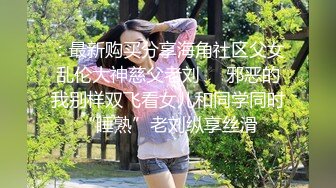 【大二学妹】❤️素颜美女~领带小围裙~约啪炮友