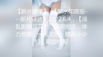 微拍美少女小开露点视频合集01