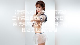  小姐姐十九岁性感红唇白皙美乳妹子和炮友啪啪，脱掉内裤足交特写骑坐猛操无毛粉穴搞了两炮