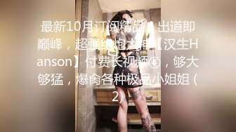 ✿91制片厂✿ KCM117 美女销售业绩不够