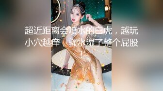 ✿优雅气质尤物✿陌陌约操大长腿黑丝女神，超顶长腿御姐魔鬼身材黑丝大长腿，虽然戴着眼罩也挡不住颜值