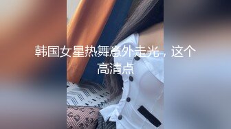 【Summer_Ki】(KKiop_77) StripChat 激情持续潮喷 诱人制服身材 超大合集【136V】 (61)