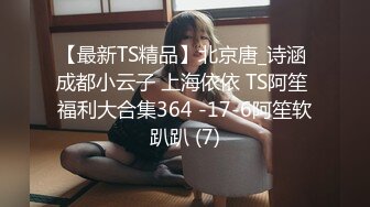 STP25563 【国产AV荣耀??推荐】麻豆传媒正统新作MD239《夜袭返乡姪女》舅舅的精液射满我全身 麻豆女神周甯 VIP2209