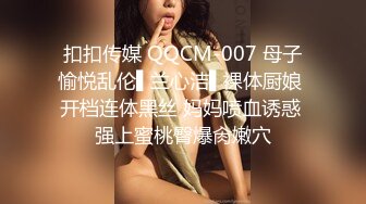 STP26721 【臻美??性爱】极品尤物《我的美乳妹妹》偷穿女友战服 拿我当色诱の练习对象按摩棒 爱爱长篇 全裸无码 VIP0600