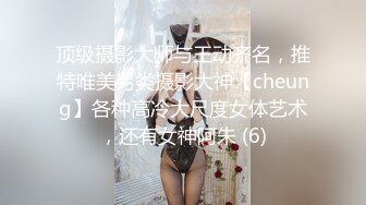 大神勾搭上了同一个小区的美少妇__带回家啪啪开发她的屁眼