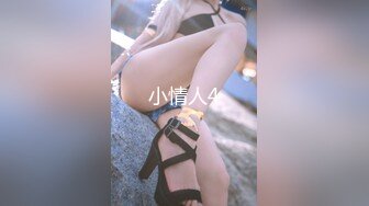 OnlyFans 推特60W粉丝网黄潮妹「kitty」露脸性爱私拍 不行了要高潮了”泳裤腿掰到一边抓