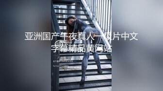 2024最新重弹，摄影大咖【山野村夫】御用模特，特推顶级福利鸡【广深虾酱】私拍，打炮紫薇全程露脸，清纯外表下如此反差