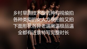 KTV 女厕偷拍短发女神的 丰满小嫩鲍