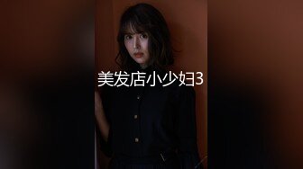 國產AV 麻豆傳媒 MDSR0003-2 性婚姻生活 EP2 模糊的感情界定 宋南伊