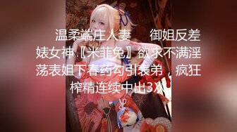 【极品❤️美少女】桃乃沐香奈✿ 新晋推特校花级女神下海 魅惑眼罩反差吸茎 爆艹尤物春心澎湃 太顶了