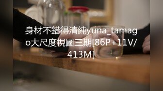 STP16537 黑衣纹身妹子啪啪，舌吻摸逼调情沙发上位骑大力猛操