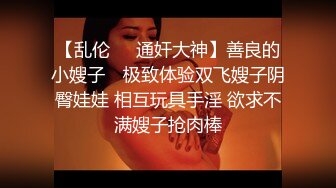 后入，妹妹大声喊疼