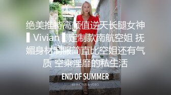 ❤️劲爆完美身材❤️极品尤物〖ChineseBunny〗丰乳翘臀极品身材美腿尤物极度淫骚近距离高清大屌抽插内射中出美穴