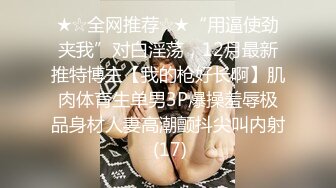 男科的女护士，你敢娶吗