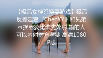 ✿反差女大学生✿在女友宿舍里操她，一边操一边担心舍友回来，紧张又刺激，文静女友性感开档肉丝大长腿太反差了