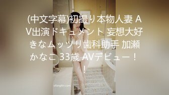 ✿反差小母狗✿00后小仙女〖FortuneCuttie〗小骚货极品制服诱惑 外人眼中的女神，内心渴望被当成妓女一样狠狠羞辱