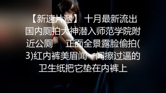 《顶级震撼超淫现场》推特大网红绿帽淫妻母狗【腐猫儿+深绿岸】大咖线下群P大轰趴，场面堪比A片现场