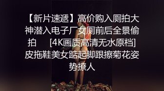 极品性感美女淫荡骚气，美乳大奶子特写自慰扣B穴，让人蠢蠢欲动