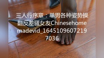 [2DF2]好白菜被猪拱了 幸福小胖小旅馆和漂亮女友露脸啪啪 完整版 - soav(914825-4184607)_evMerge [BT种子]