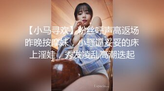 【360TP】稀有少数名族台 新疆妹子 身材很好 不知有摄像头 一对车头灯在镜头前闪眼