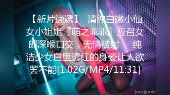 野外极限の露出塞满了跳蛋 调教到连续高潮失禁