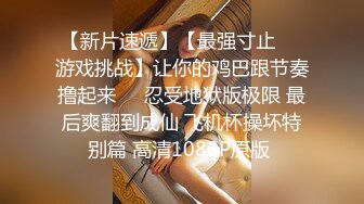 美女去按摩结果按摩师忍不住把客户给干了,水流的好多