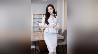 装土豪搞定良家拜金女！带到房间啪啪啪，后入太给力了