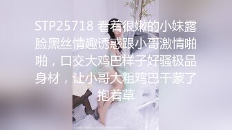 【乱伦❤️通奸大神】善良的小嫂子✨ 情趣诱惑小嫂子钻毒龙 深喉吸茎彻底激发兽欲 狠狠后入狂顶骚臀浪穴