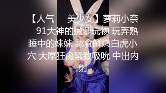 新流出偷拍大神潜入国内某水上乐园偷拍各种美女浴室换衣洗澡2 (1)