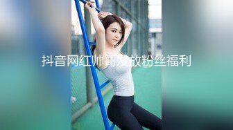 路边勾搭气质短发良家美熟女忽悠到酒店抱着大屁股狂插