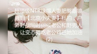 ⚡青春JK白袜少女⚡软萌软萌的妹子 掀起JK短裙后后入小屁屁，小学妹穿JK服总是那么诱人！