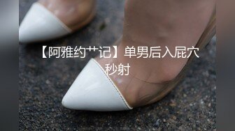 【12月新品】，推特究极NTR绿帽博主【CougarWife夫妻】福利私拍，黑丝开裆与单男3P道具调教 (1)