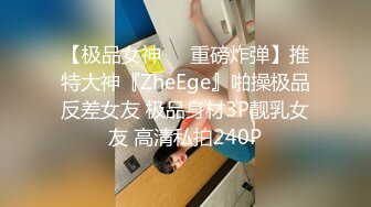   蜜桃臀腰细胸大新人妹子情侣居家啪啪，性感镂空开档黑丝，骑乘猛操扭动小腰非常灵活