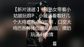 后入美臀女神相当精彩，女主扣扣禁止内容