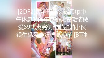 STP22783 麻豆联合皇家华人 背着女友和她读高中的妹妹偷情 老实小伙被姐妹俩套路了