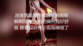 比女人还要温顺的俩人妖亲密接吻吃奶子光滑肌肤肉感满满撅起屁股舔菊花后入屁眼呻吟诱人