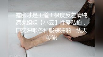 [2DF2]最牛视角偷拍探花村长小会所嫖女技师制服妹子还不错后面1000块的妹子很罗嗦被村长发脾气大骂一通 - [BT种子]