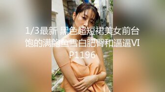 丰满骚气熟女和炮友激情啪啪，黑色网袜手指扣逼特写后入抽插椅子上骑坐，搞完再跳蛋自慰玩弄