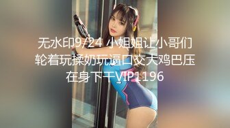 【新片速遞】麻豆代理 兔子先生监制 TZ-053 泡泡浴中出G奶美少女 凌波丽