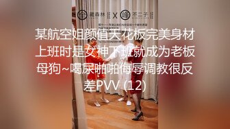 蜜桃传媒 PMC311狼性女销售肉穴求成交