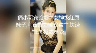 良家小姑娘，豹纹内裤吊带黑丝，拨开内裤就插，后入极品肥臀